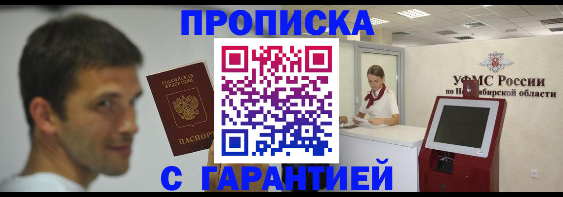 найти адрес прописки в Кеми