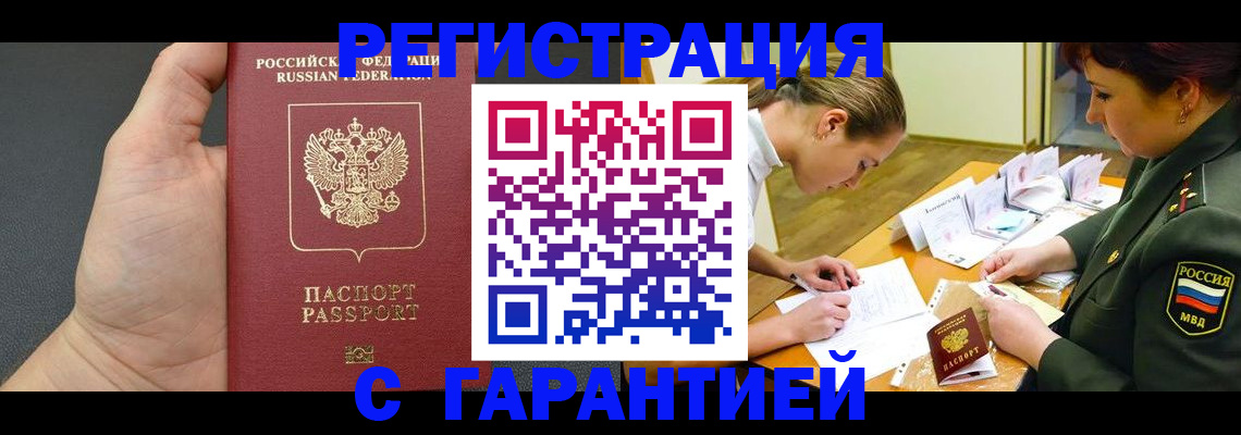 пропишу в квартире в Кеми