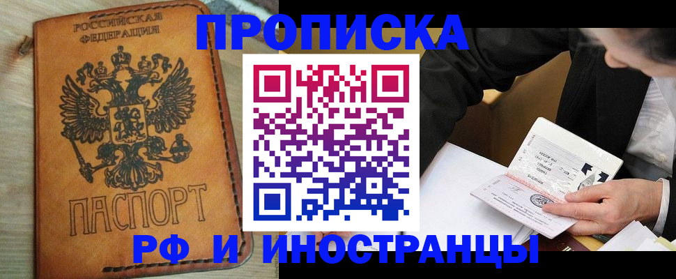 пропишу в квартире в Кеми