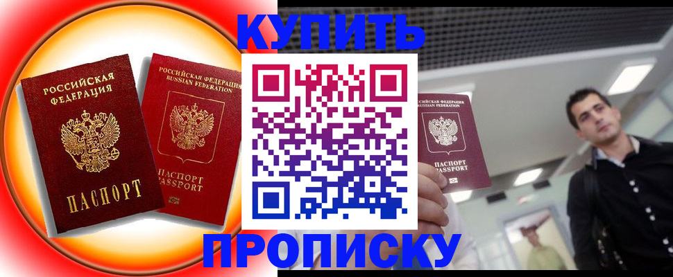 регистрация в Кеми