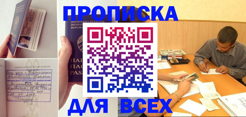 миграционный учет в Кеми