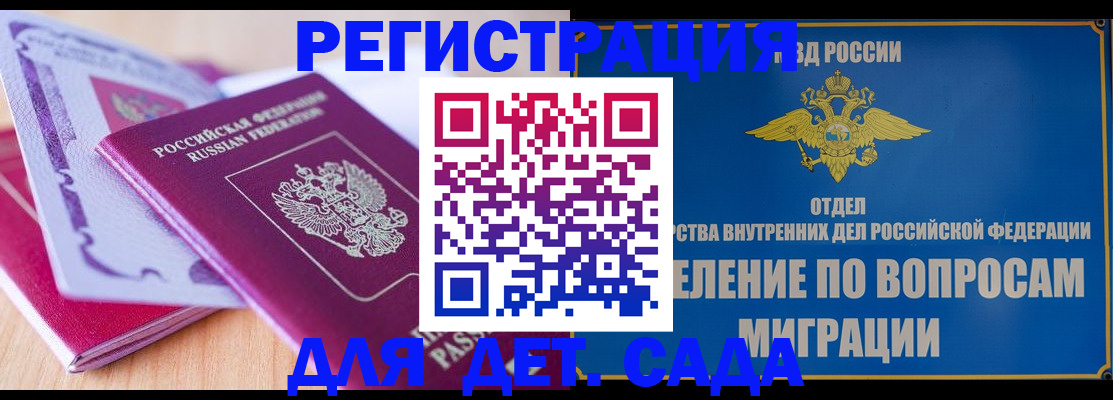 где прописаться в Кеми